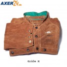 Lava Brown Sigma Jacke Gr. M